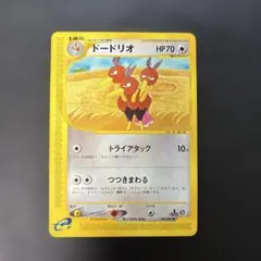 2026年最新】Pokemon Card Game シリーズ：eシリーズ ポケモンカード