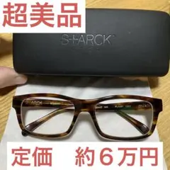 2026年最新】アランミクリ×スタルクの人気アイテム - メルカリ