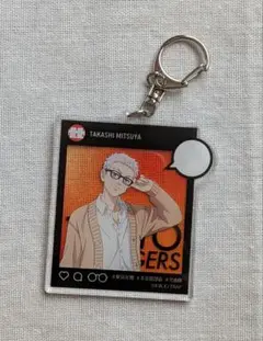 東京リベンジャーズ　東急ハンズ　Glasses　アクリルキーホルダー　三ツ谷隆