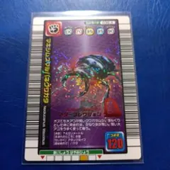 2025年最新】ムシキング20周年の人気アイテム - メルカリ