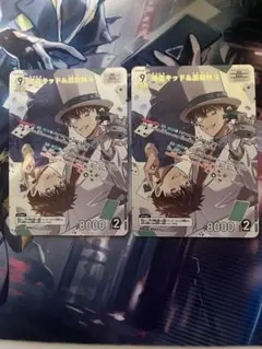 名探偵コナンカードゲーム 怪盗キッド&黒羽快斗 MR 2枚セット