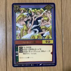 うずまきナルト ハーレムの術 - メルカリ