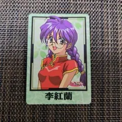 ドラゴンボールカードダス ランファン 1995年製 66 - メルカリ
