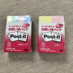 新品　未使用　未開封　3M Post-it ふせん お買い得パックのサムネイル