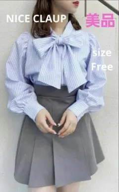 【NICE CLAUP】ピコレース付きボウタイブラウス　ストライプ リボン