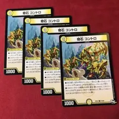 Item thumbnail for item b34c5d91-3dc7-423b-89f9-c007000381ca