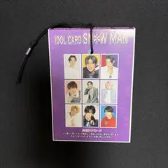 SnowMan トレカNo30 30枚連続当＋3枚 33枚セット！