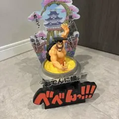ワンピース 光月おでん フィギュア 煮え湯のサムネイル