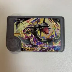 【ポケモンフレンダ】黒レックウザワンダーピック