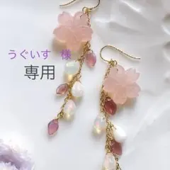 うぐいす様専用◆桜カービング✧ピンクカルセドニー×オパールピアス✧14kgf