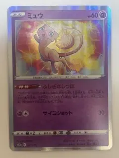 2026年最新】ポケモンカード vstarユニバース ミュウの人気アイテム