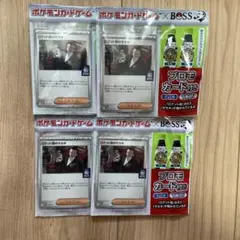 ロケット団のサカキ　プロモカード付き　BOSS 4枚セット