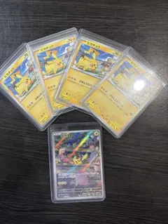 ふ*う様 ピカチュウ AR ポケモンカード151 げきとうピカチュウジムプロモセ