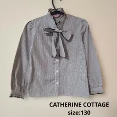 CATHERINE COTTAGE ストライプシャツ 130