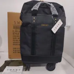 美品✨SWANY スワニー キャリーバッグ リリーア　ブラック　ストッパー付き 美品✨SWANY スワニー キャリーバッグ リリーア ブラック ストッパー付き