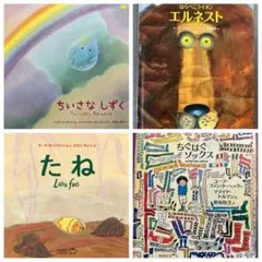 ほしころちゃん様 リクエスト 4点 まとめ商品