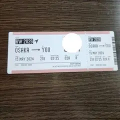 Aぇ! group アルバム Runway 店頭購入特典 ボーディングパス