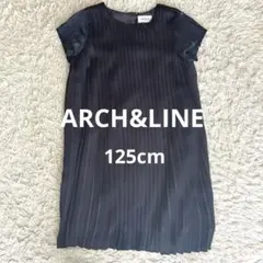 ARCH&LINE キッズ　フォーマルドレス　ワンピース　プリーツ　125cm