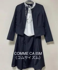 COMME CA ISMのフォーマルスーツスカート上下セット