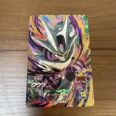 ドラゴンボールスーパーダイバーズ 3弾 SDV3-035 クウラ GDR