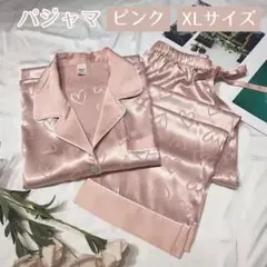 パジャマ レディース 長袖 シルク調 ハート柄 前開き ルームウェア 上下セット