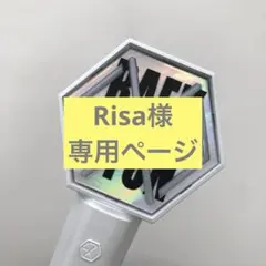 EXO ペンライト　ステッカー EXOペンライトステッカーオーダーページ 反射ステッカー 白鈍器の通販