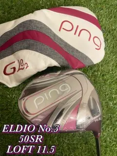 2026年最新】PING ドライバー レディースの人気アイテム - メルカリ