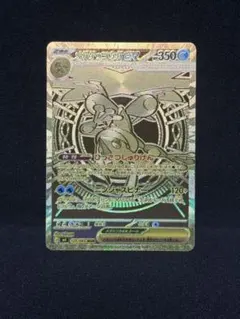 センタリング◎】メガゲッコウガex mur - メルカリ