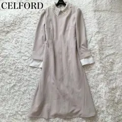 未使用級✨ セルフォード ワンピース 現行 2way レース 襟 刺繍 ベージュ