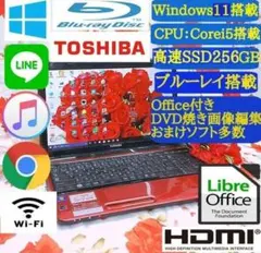 極上品/新品高速SSD256GB/DVD焼き/最新Win11/便利ソフト多数 - メルカリ