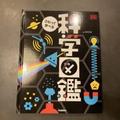 Item thumbnail for item 812a0aa3-aa18-45ea-a5cc-59f2baa50da1