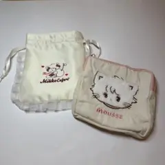 【mikko ムース】 フリル巾着・もこもこポーチ