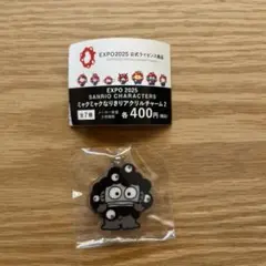 산리오 ミャクミャクなりきりアクリルチャーム2 ハンギョドン 目印アクセ