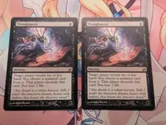 2026年最新】思考囲いの人気アイテム - メルカリ