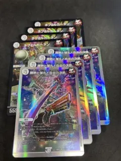 パーフェクトジョーカーズ