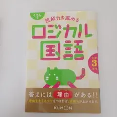 hitomin様 リクエスト 2点 まとめ商品