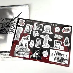 銀魂　原作コマシール　真選組