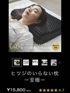 2026年最新】ヒツジのいらない枕 シルクの人気アイテム - メルカリ