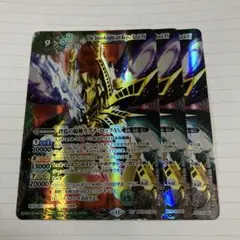 バトスピ 終焉の機神ラグナロックXV3枚