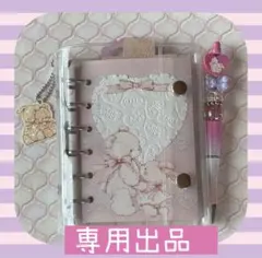 °⑅ʚYuinaɞ⑅°❁プロフ必読❁様　専用