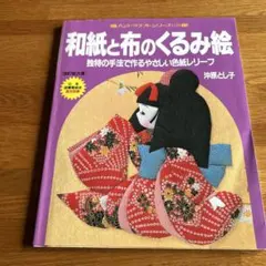 Item thumbnail for item 6fad830f-3c45-4197-8dda-ad86909492d2