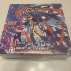 新品・未開封・送料無料【シュリンク付】ポケモンカード☆ ニンジャ