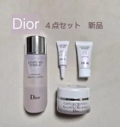 【Dior】スキンケア４点セット　新品・未開封