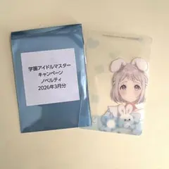 学園アイドルマスター GIGOコラボ 葛城リーリヤ