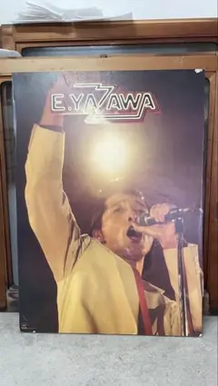 2026年最新】矢沢永吉 ツアーポスターの人気アイテム - メルカリ