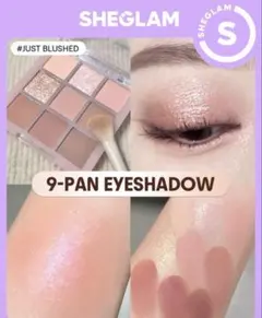 SHEGLAM アイシャドウパレット