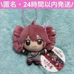 重音テト ぬいぷりけ mini ぬいぐるみ マスコット