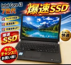 Core i5第10世代爆速SSD Windows11 ノートパソコン - メルカリ