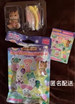 Sylvanian 赤ちゃん妖精の森のなかまたちシリーズ　くるみリスの赤ちゃん