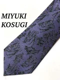 2本目半額 極美品 MIYUKI KOSUGI 紫模様 総柄 ネクタイ シルク